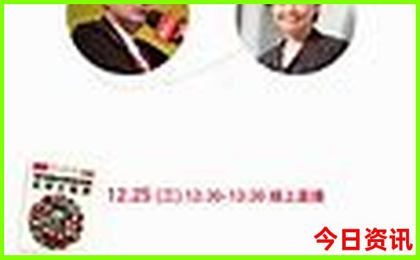 成都2日游最佳方案表